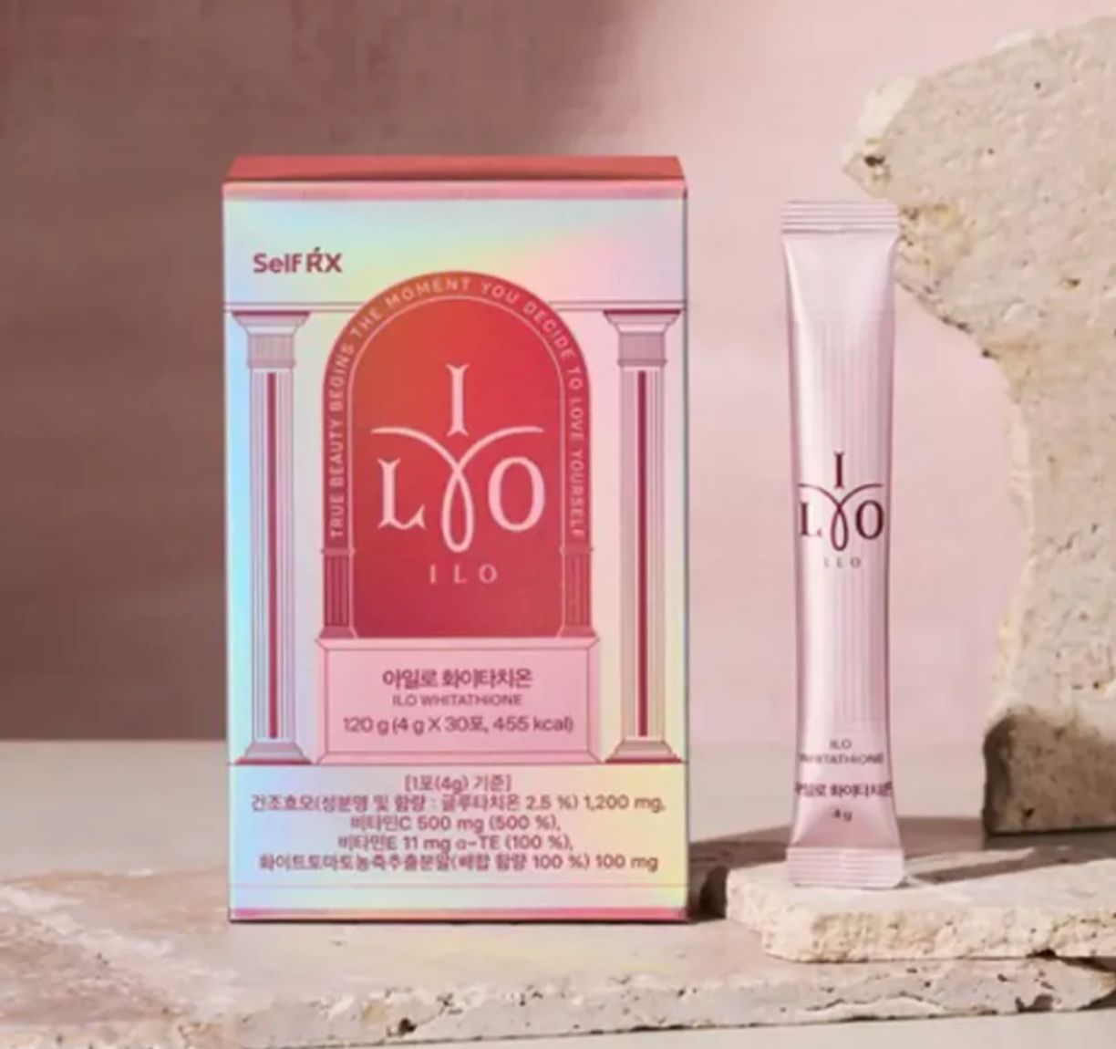 Self RX ILO Whitathione 美白亮膚膠原蛋白粉