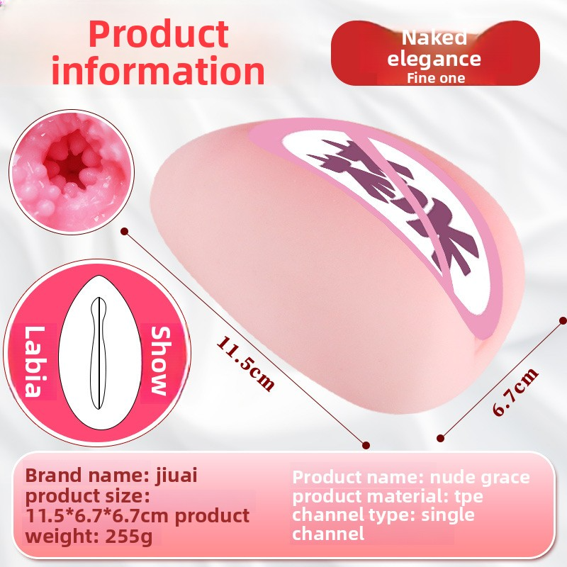 飞机杯倒模仿真阴名器成年人用品情趣性爱玩具臀膜男士自慰蛋