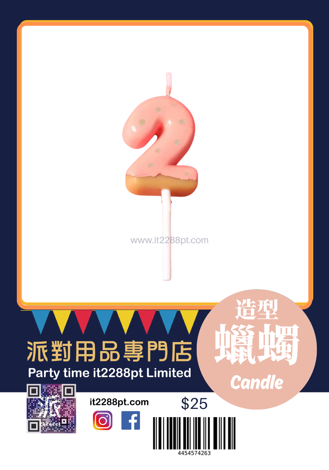 士多啤梨冬甩數字蠟燭  1pcs Numbers Candle