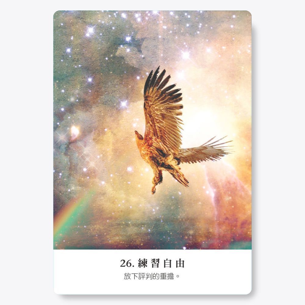 內在小孩神諭卡