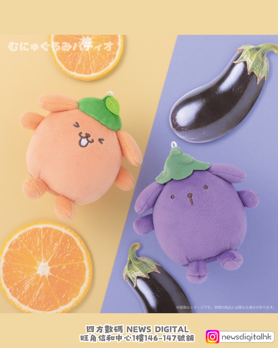 [新款預訂-6月上旬到貨] 🇯🇵Sanrio 布甸狗美食系列掛飾