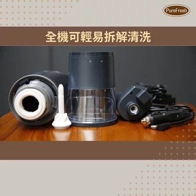 Purefresh 醇鮮磨豆機 第三代 職人版