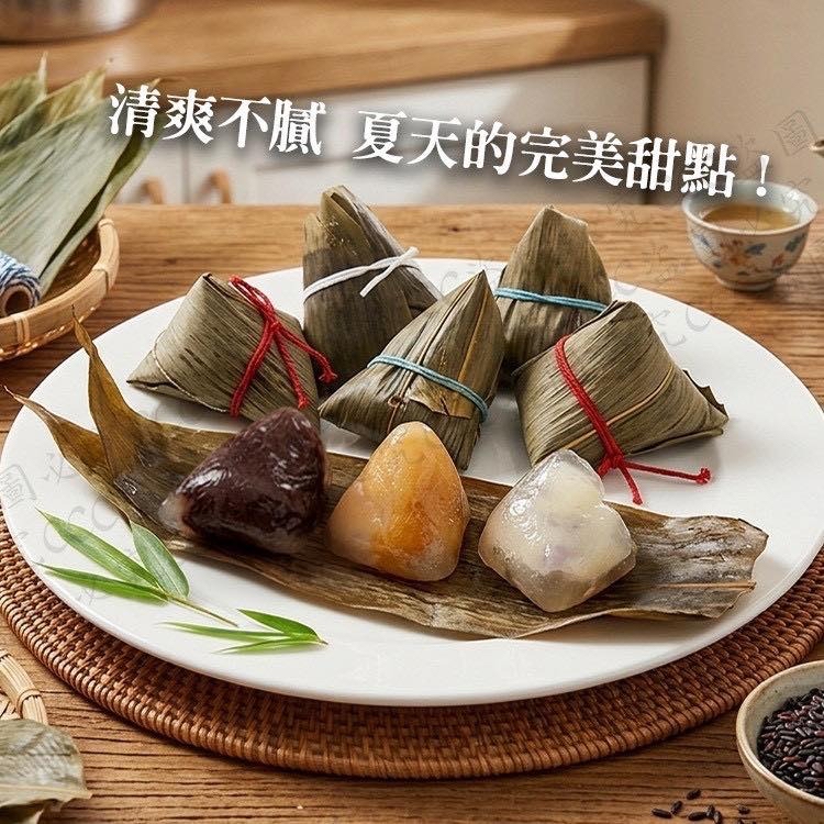 台灣🐉【端午沁涼消暑｜高顏值神級甜點】Q彈水晶冰粽 (10入) ❄️