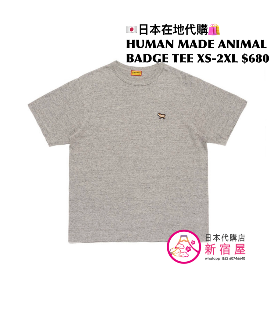 HUMAN MADE ANIMAL BADGE T-SHIRT