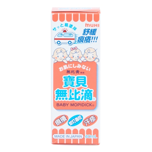 寶貝無比滴40ml