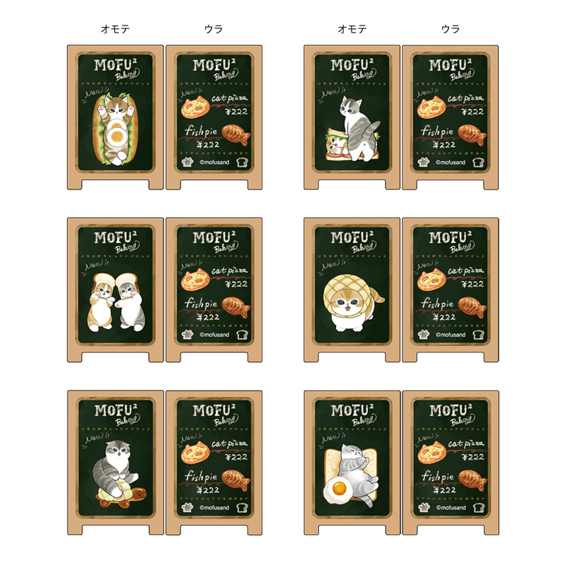 日本預訂📍Mofusand貓貓麵包店造型系列 - 夾仔盲盒 17/4日本開售