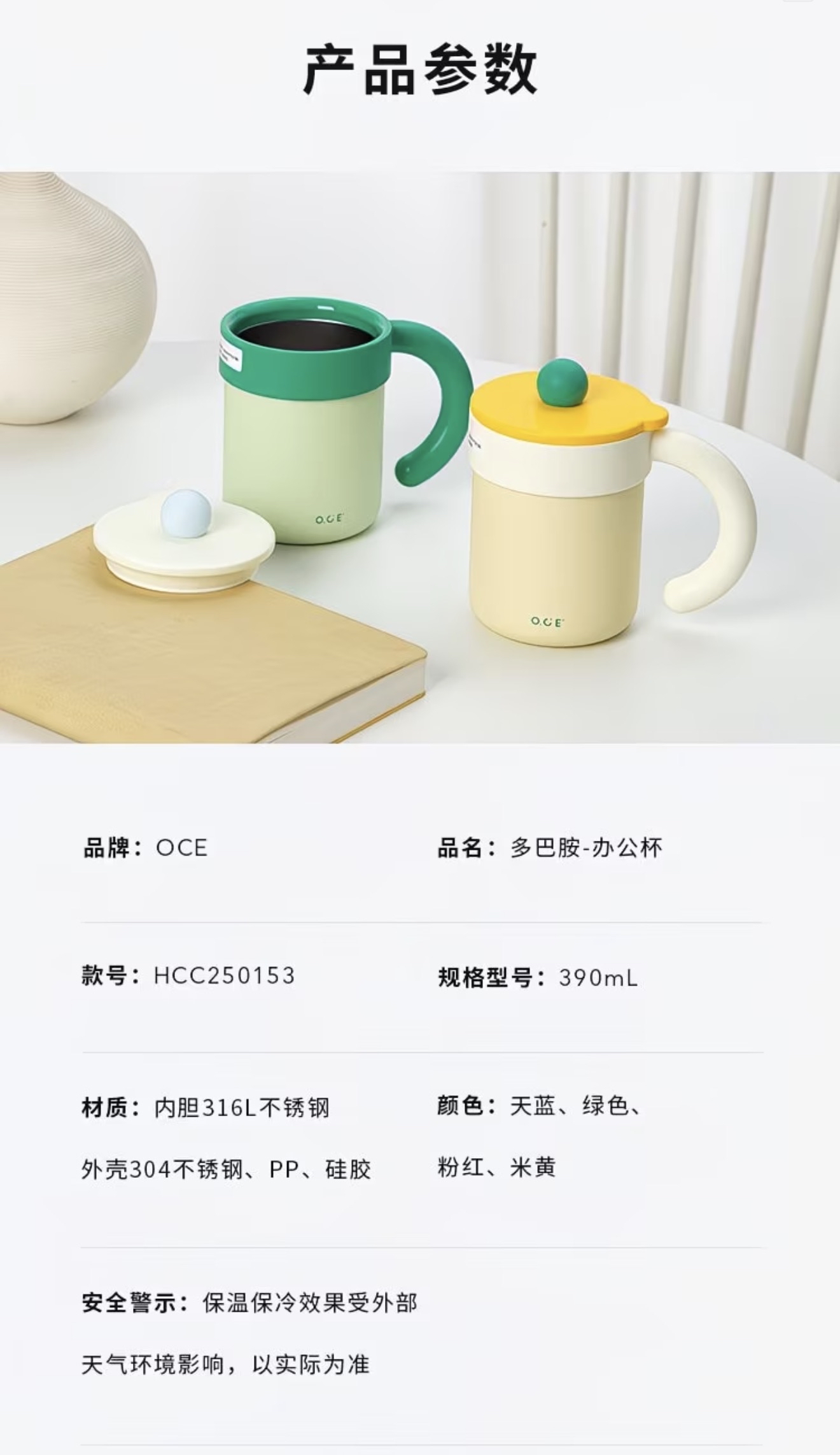 Dopamine Office Mug