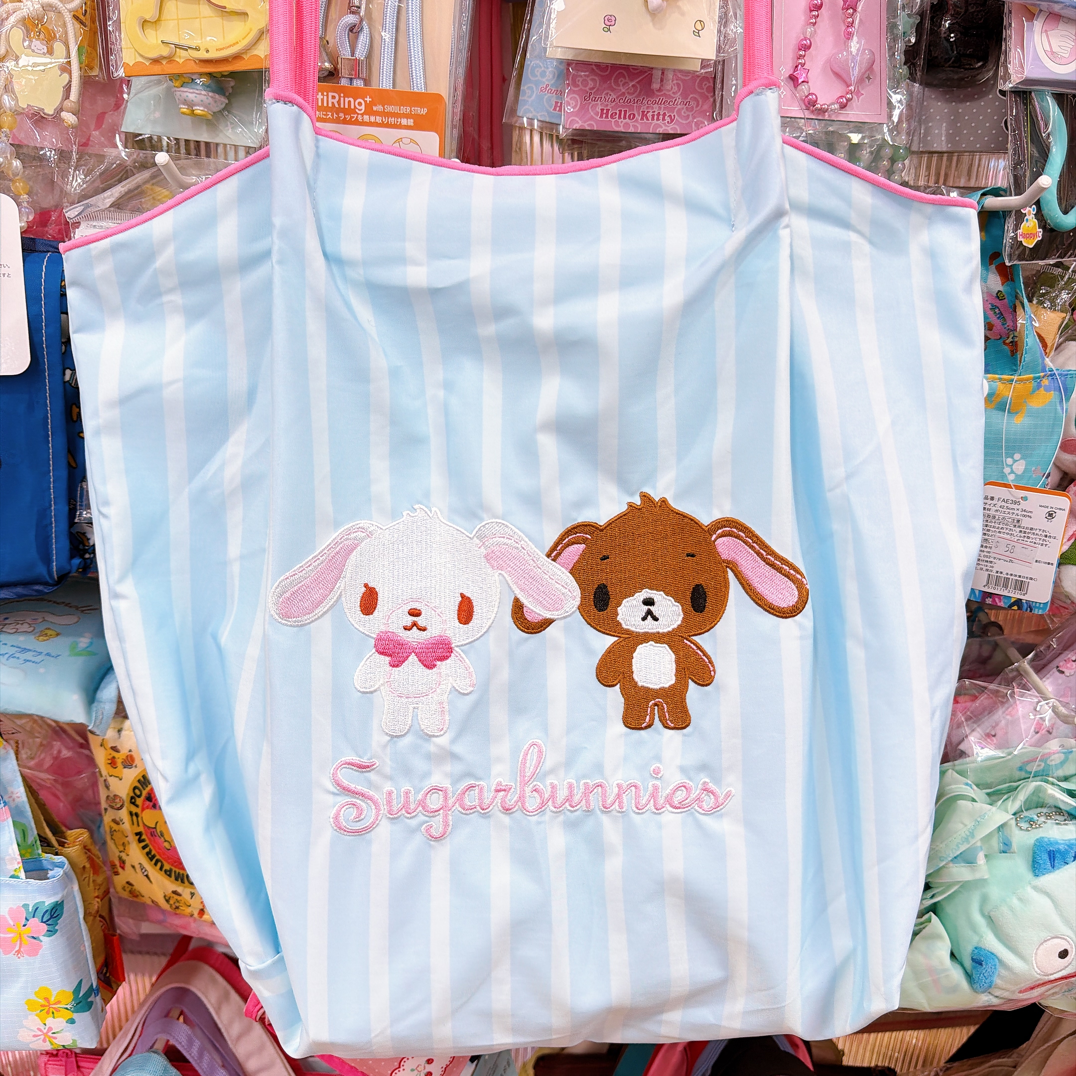 日本直送sugar bunny 側孭袋