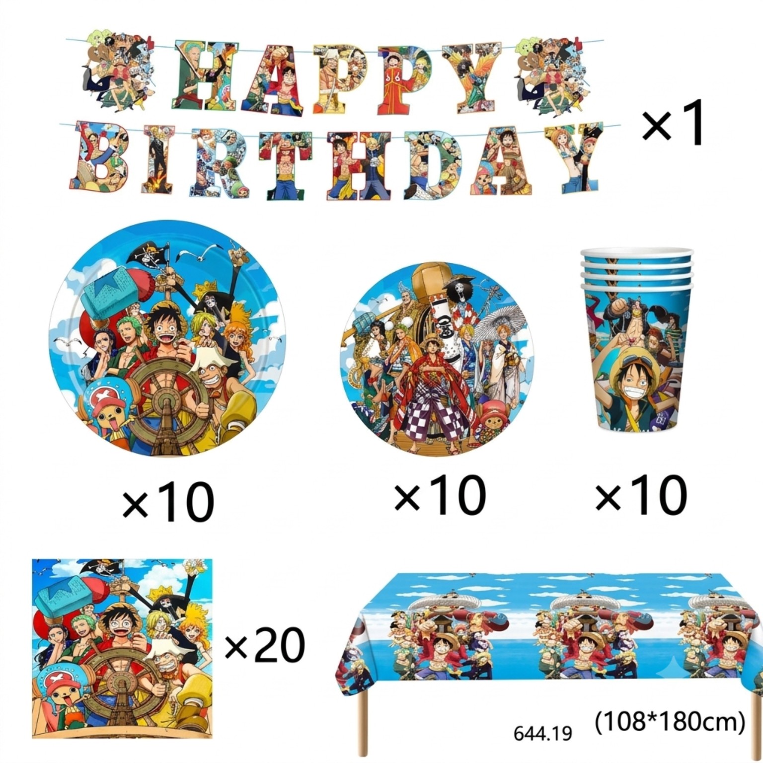 海賊王 One Piece 路飛主題生日派對餐具套裝｜紙碟紙杯枱布拉旗 PTY2001