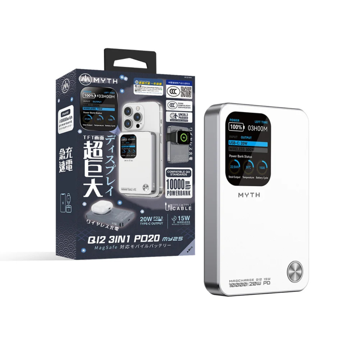 Myth MY25 3合1 PD20W QI2移動電源10000mAh 磁吸15 | 1.8寸特大TFT顯示屏
