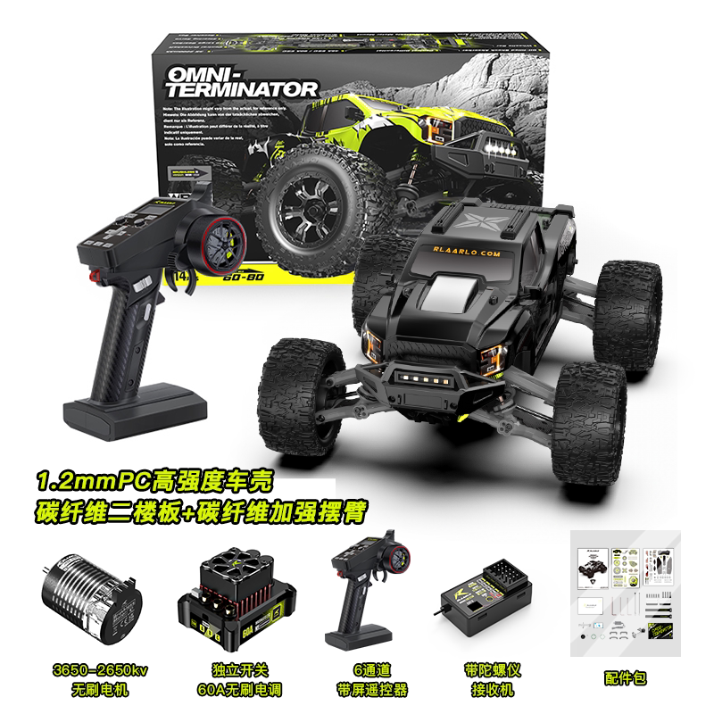 全新 Rlaarlo MINI 1:10 RZ001B-C Carbon Fiber Brushless Monster Truck V2 | 雷拉洛 無刷大腳車 | 2.4Ghz 遙控車 | 碳纖版 | 60 ~ 80KM/H
