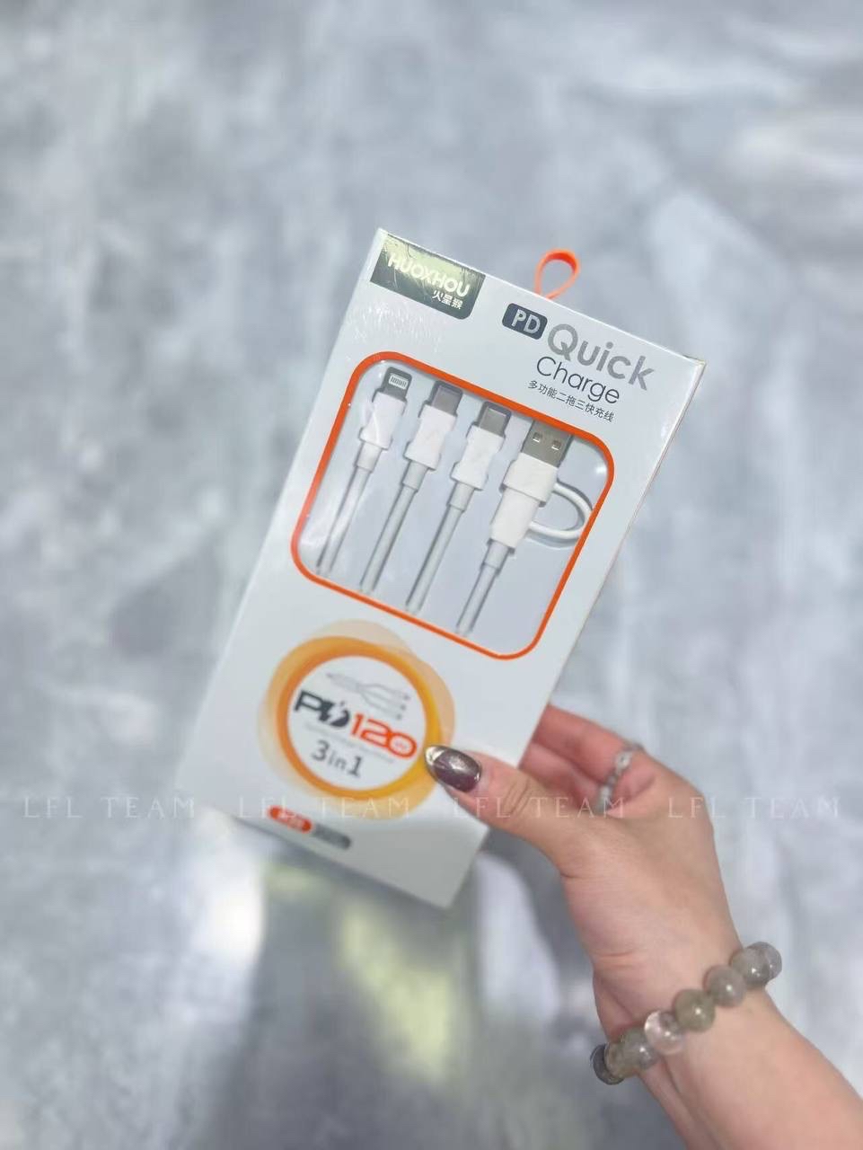 P967 多功能快充数据线