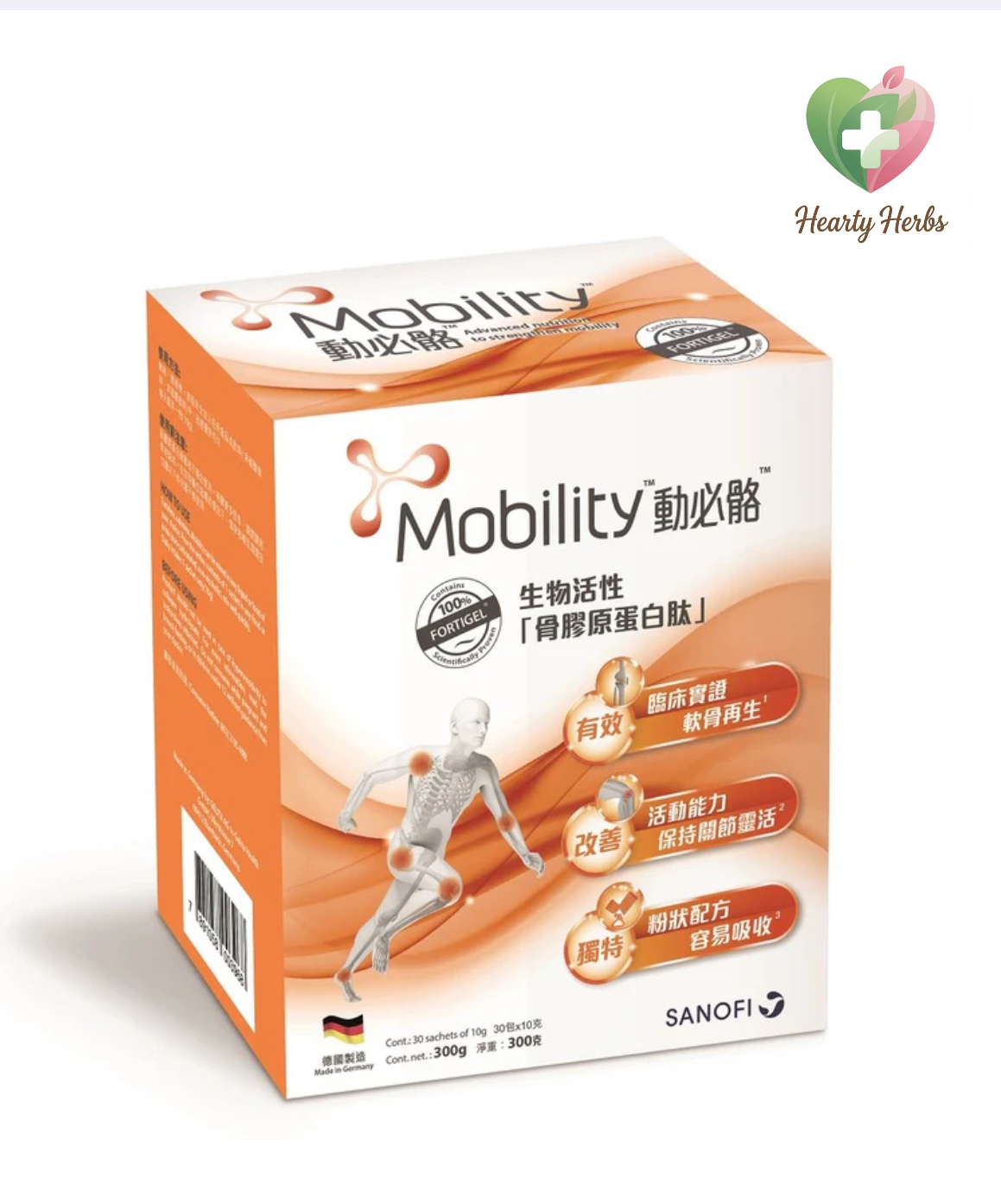 Mobility 動必骼 (沖包) 關節營養補充品 30包 300g 
