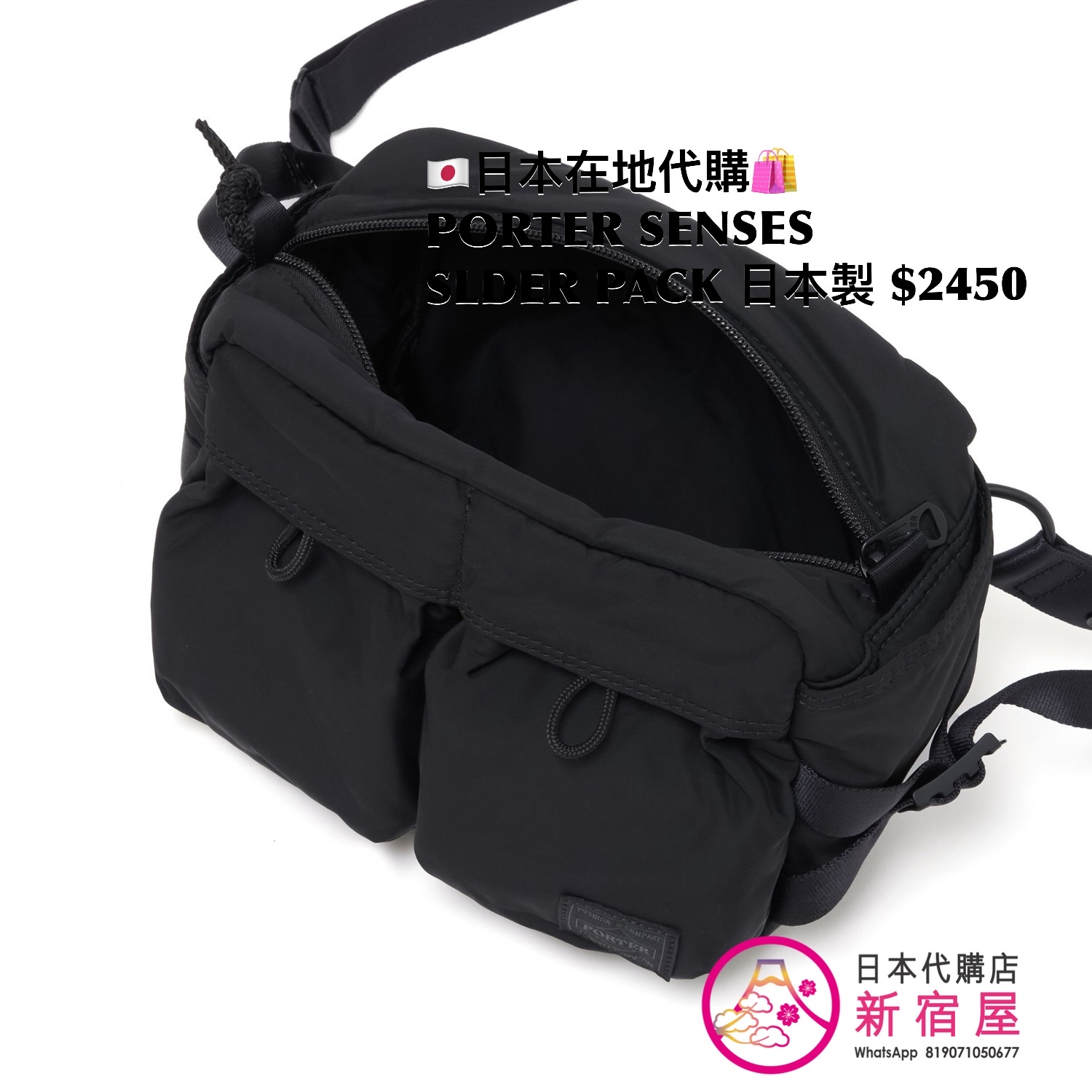 PORTER SENSES SHOULDER PACK
