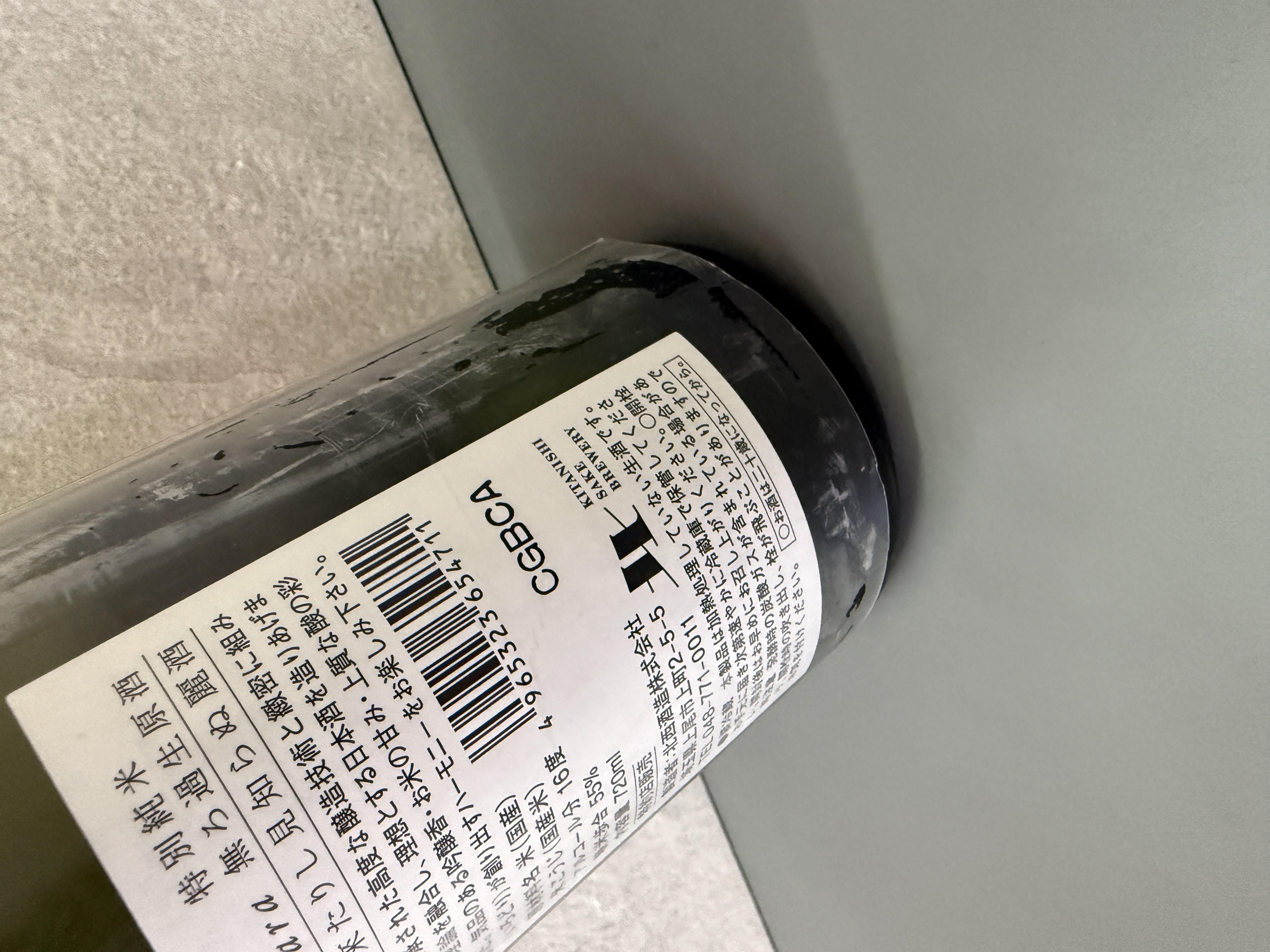 彩來 特別純米 無濾過生原酒 720ml