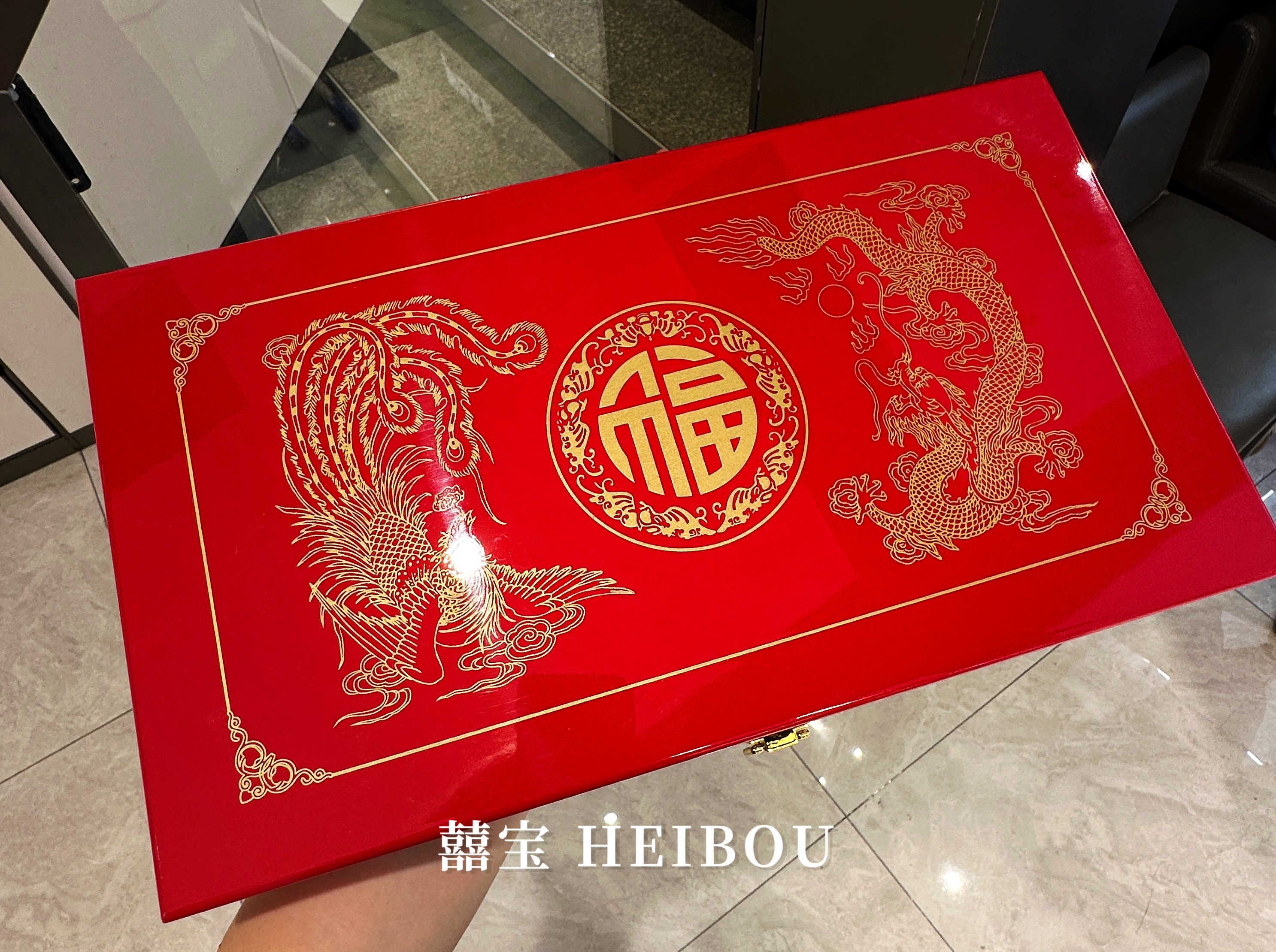 龙凤呈祥-新婚礼盒