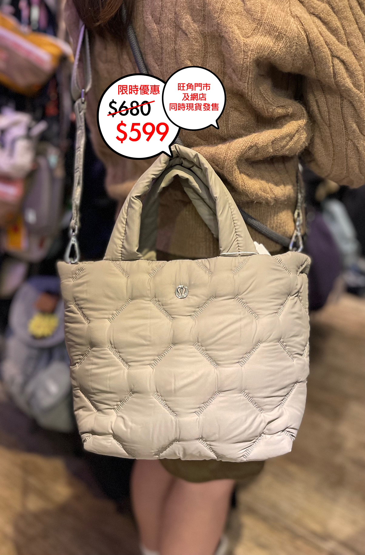 Lululemon Quilty Pleasures Tote Bag Mini 5L