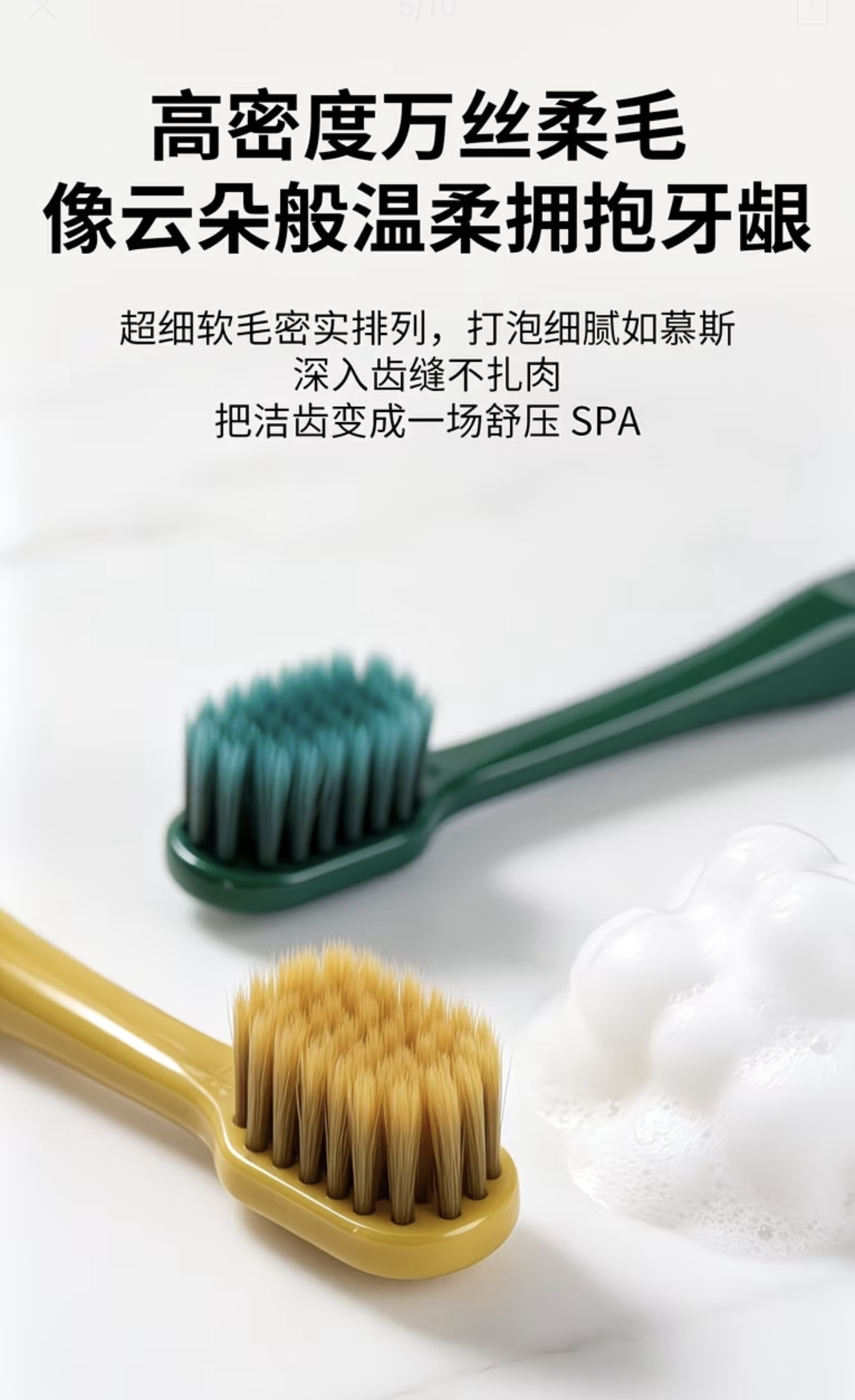 Wide Head Toothbrush