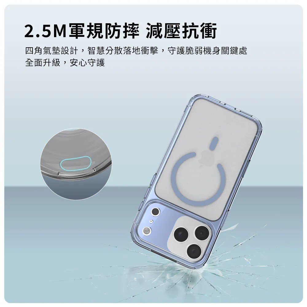 JTlegend Hybrid Cushion減震防摔磁吸保護殼