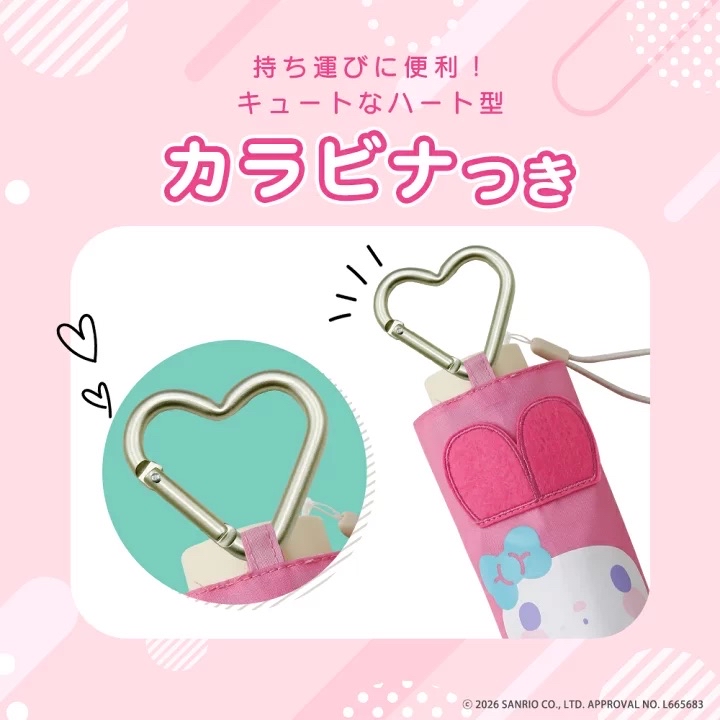 日本預訂📍日本Sanrio心心扣防UV縮骨遮 不包郵