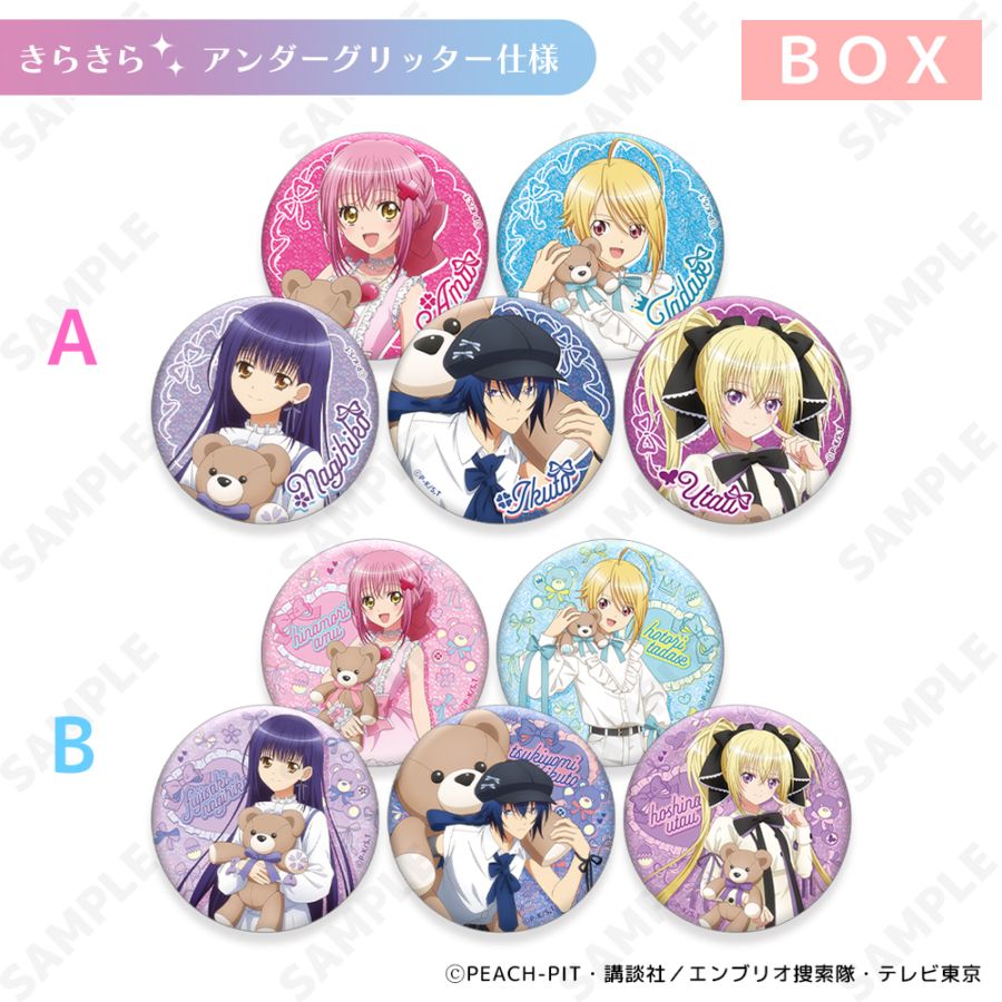 守護甜心 Shugo Chara! 閃襟章系列 with my teddy #P-SCG1011 [D-Techno] (PRE-ORDER) [2026/11]