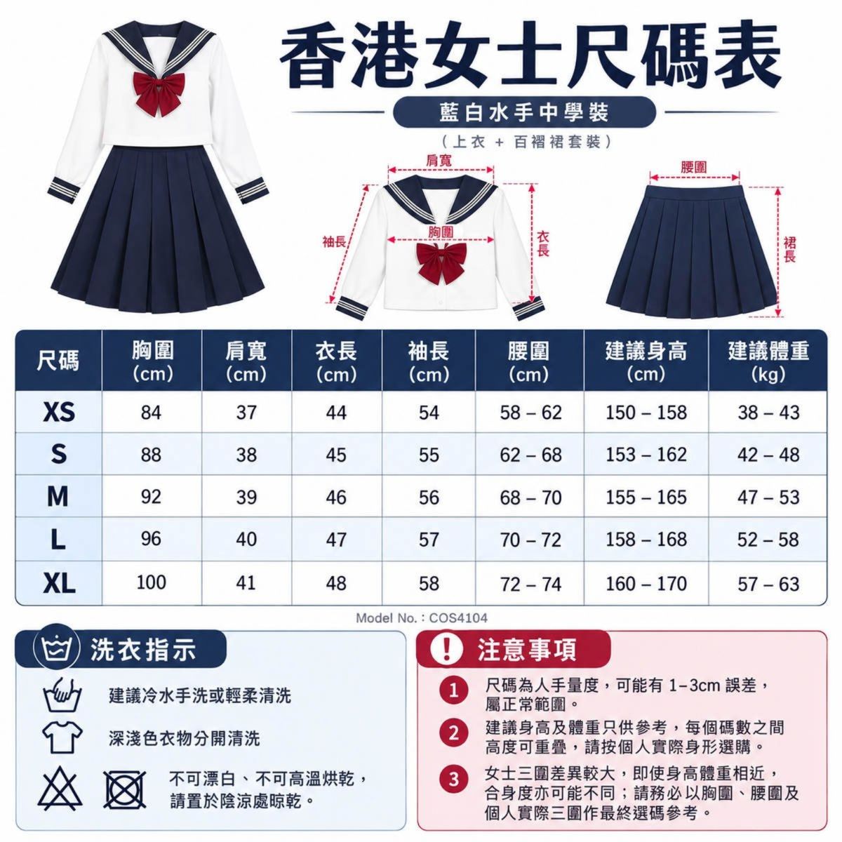 女學生喪屍水手服萬聖節血腥高校校服｜成人女士殭屍學生妹 Cosplay Costume｜Lets Cosplay