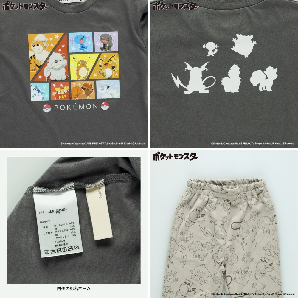 🆕【⭐訂購⭐】 🌀#Pokemon 長袖家居服套裝［2款選］🌀[ELIA-0099][261014]