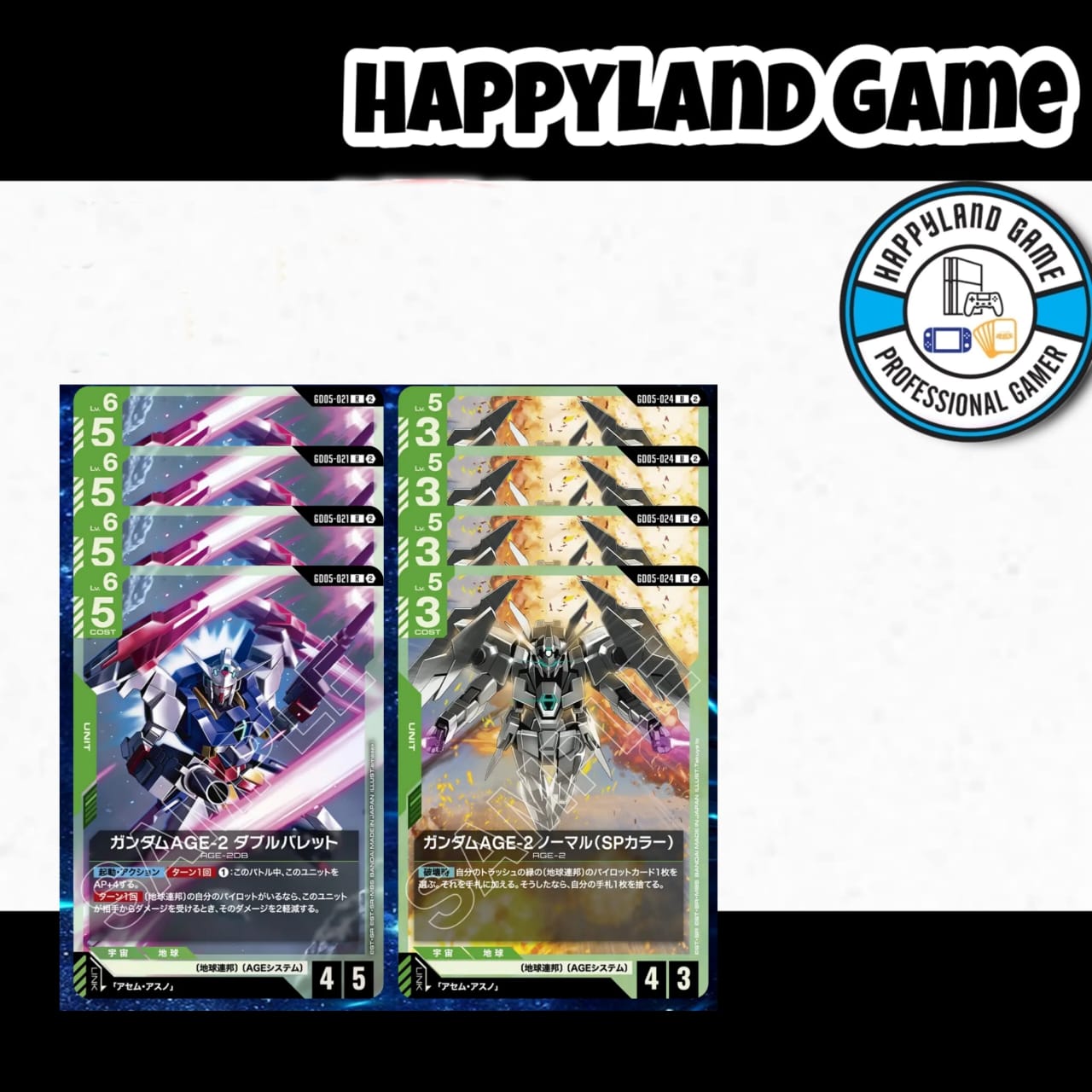 Japanese Version Gundam TCG Card Game GD05 - Age Playset