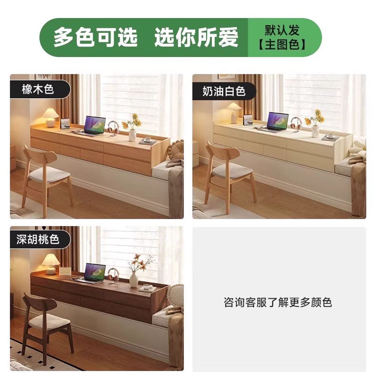 實木ENF級環保飄窗櫃 窗邊窗台收納儲物櫃 睡房客廳大容量斗櫃 Display cabinet