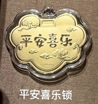 🔥🔥58元造型金钞（0.02g）挂件/钥匙扣（超过200款选择）