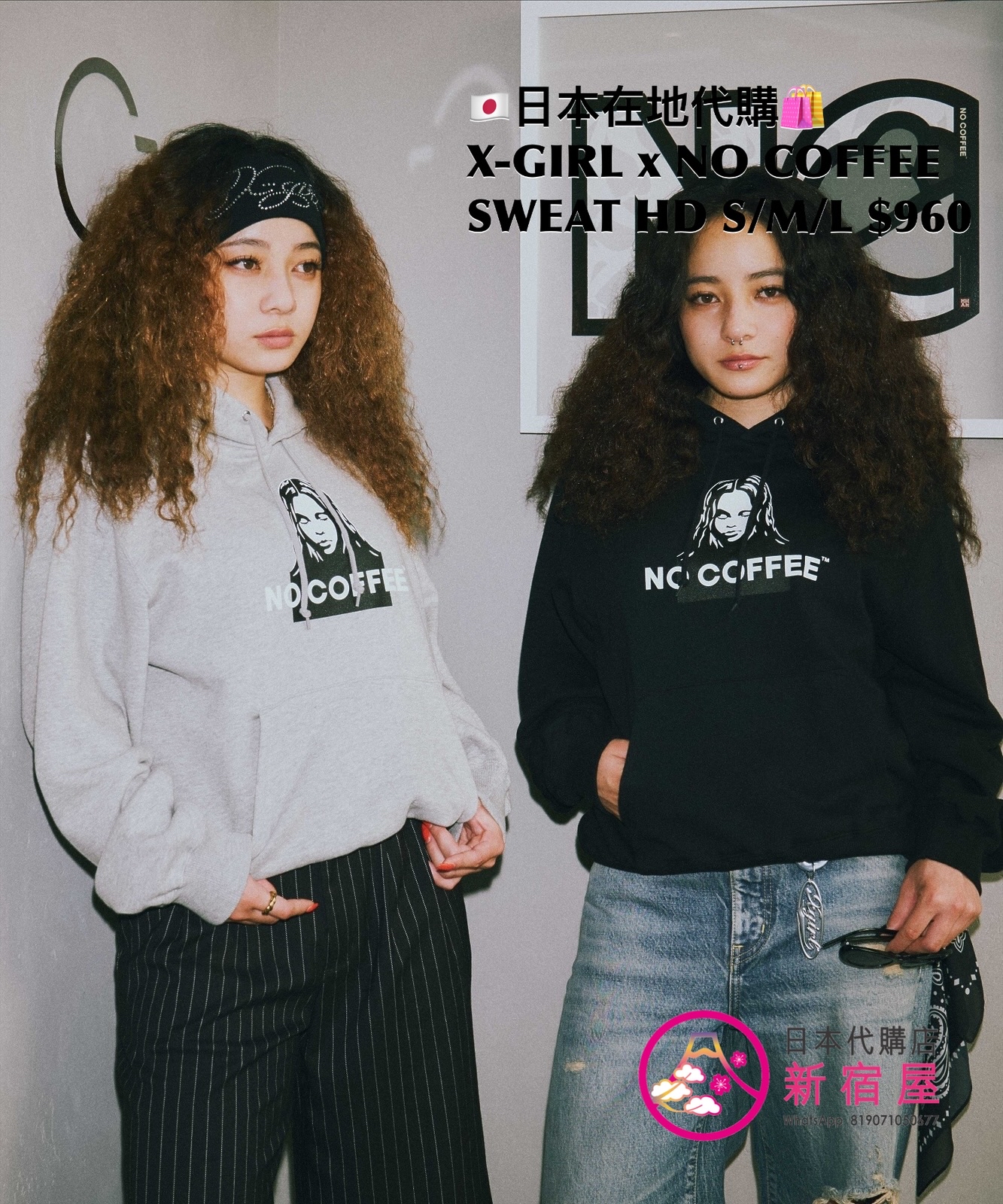 X-GIRL x NO COFFEE SWEAT HOODIE