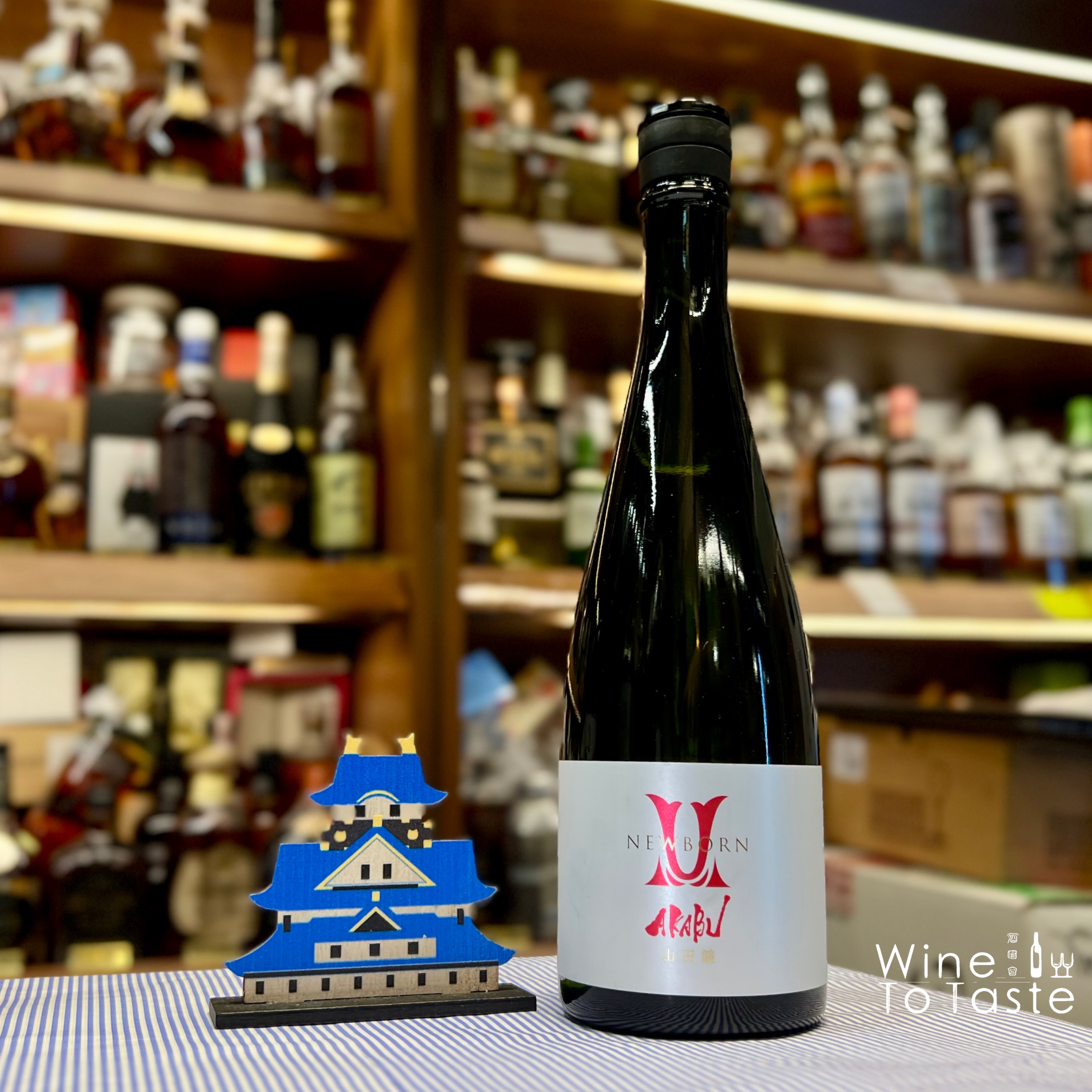 赤武 AKABU 山田錦 NEW BORN 生酒 2026 - 720ml