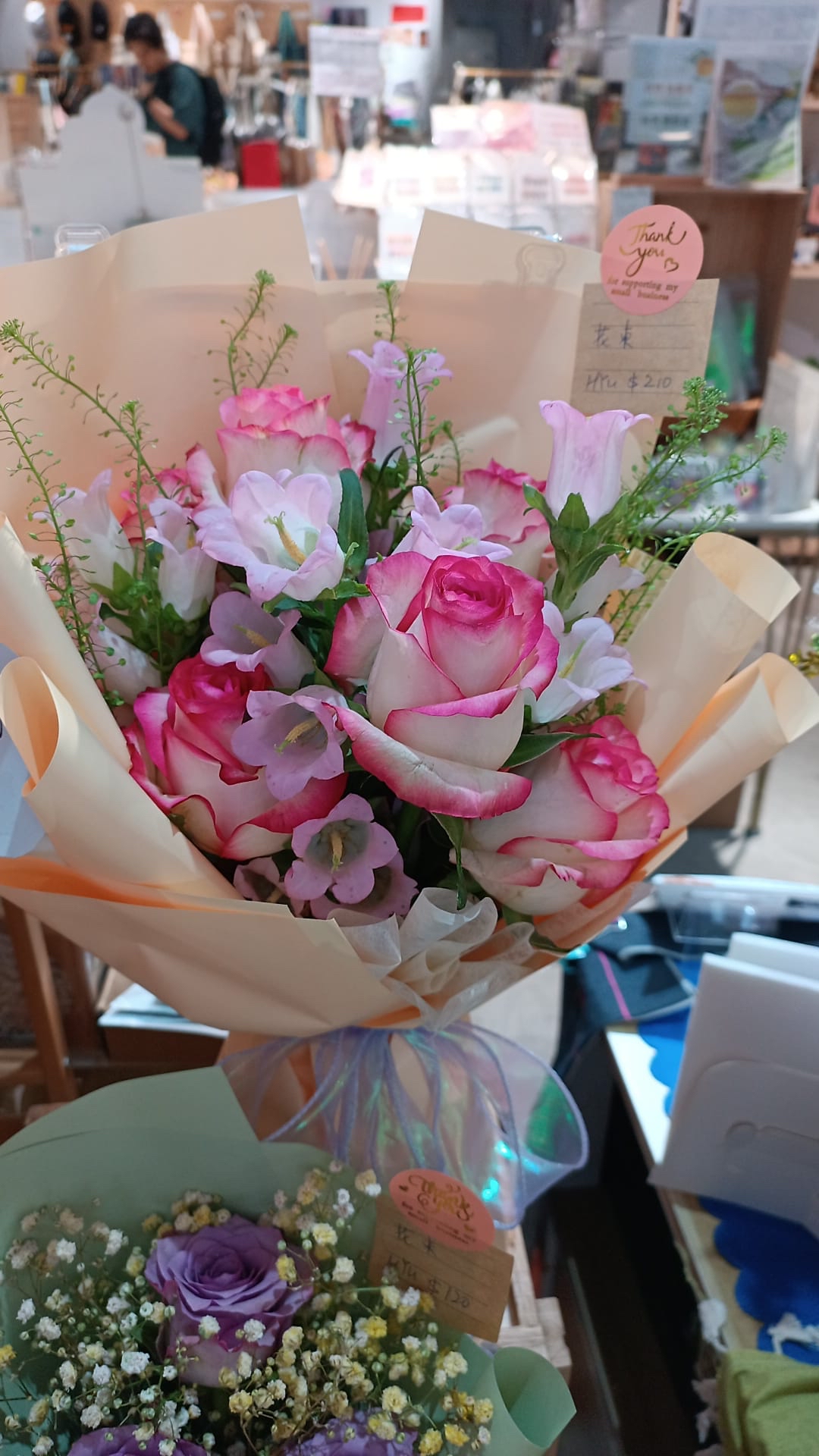 真花 花束HYU081