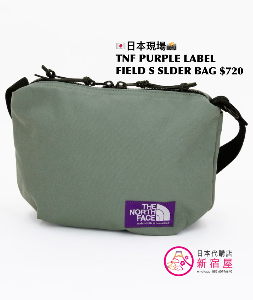 THE NORTH FACE PURPLE LABEL FIELD SMALL SHOULDER BAG