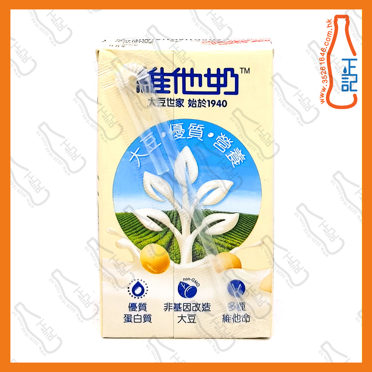 ==(低糖)維他奶 250ml x 6包/ 排