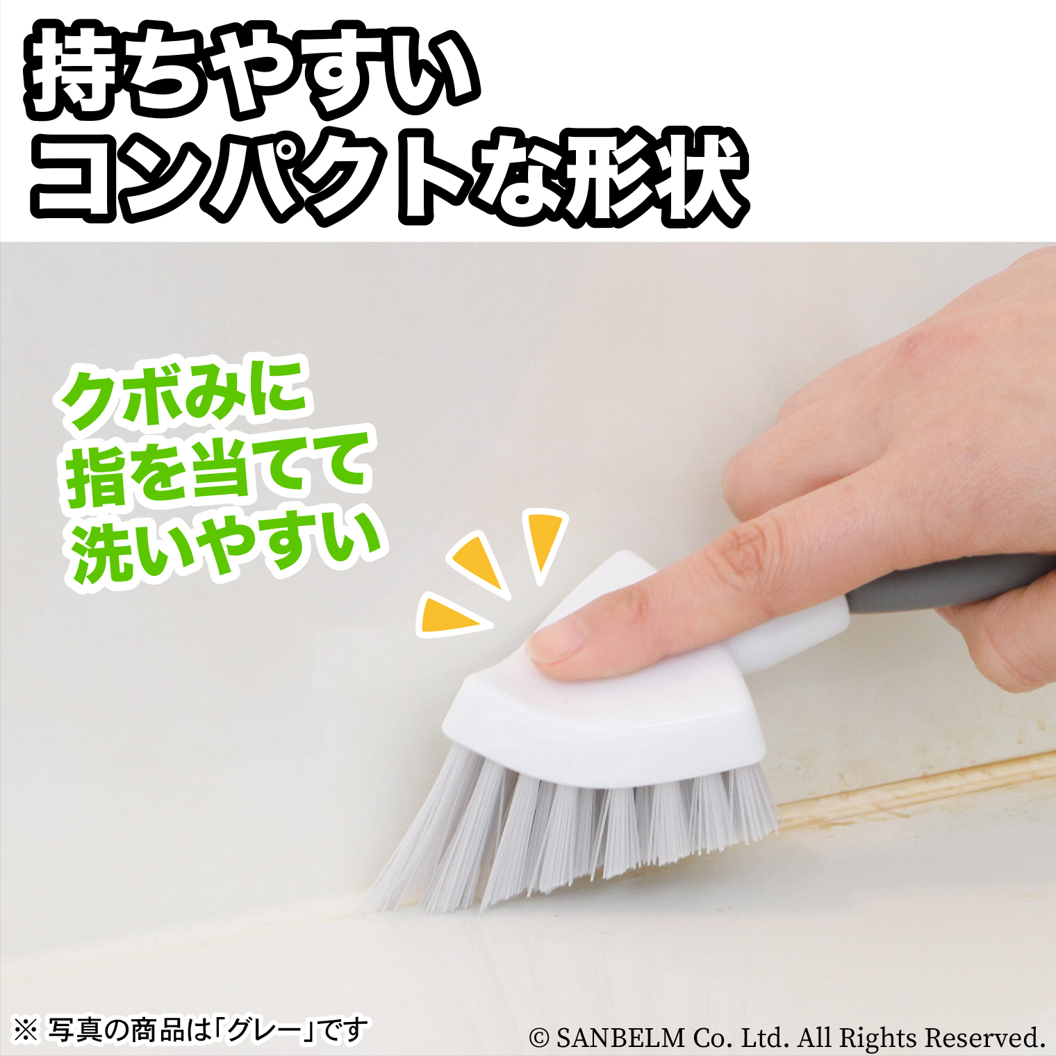 【現貨】🔥🔥【日本製《NICOTT》浴室用角落清潔刷】