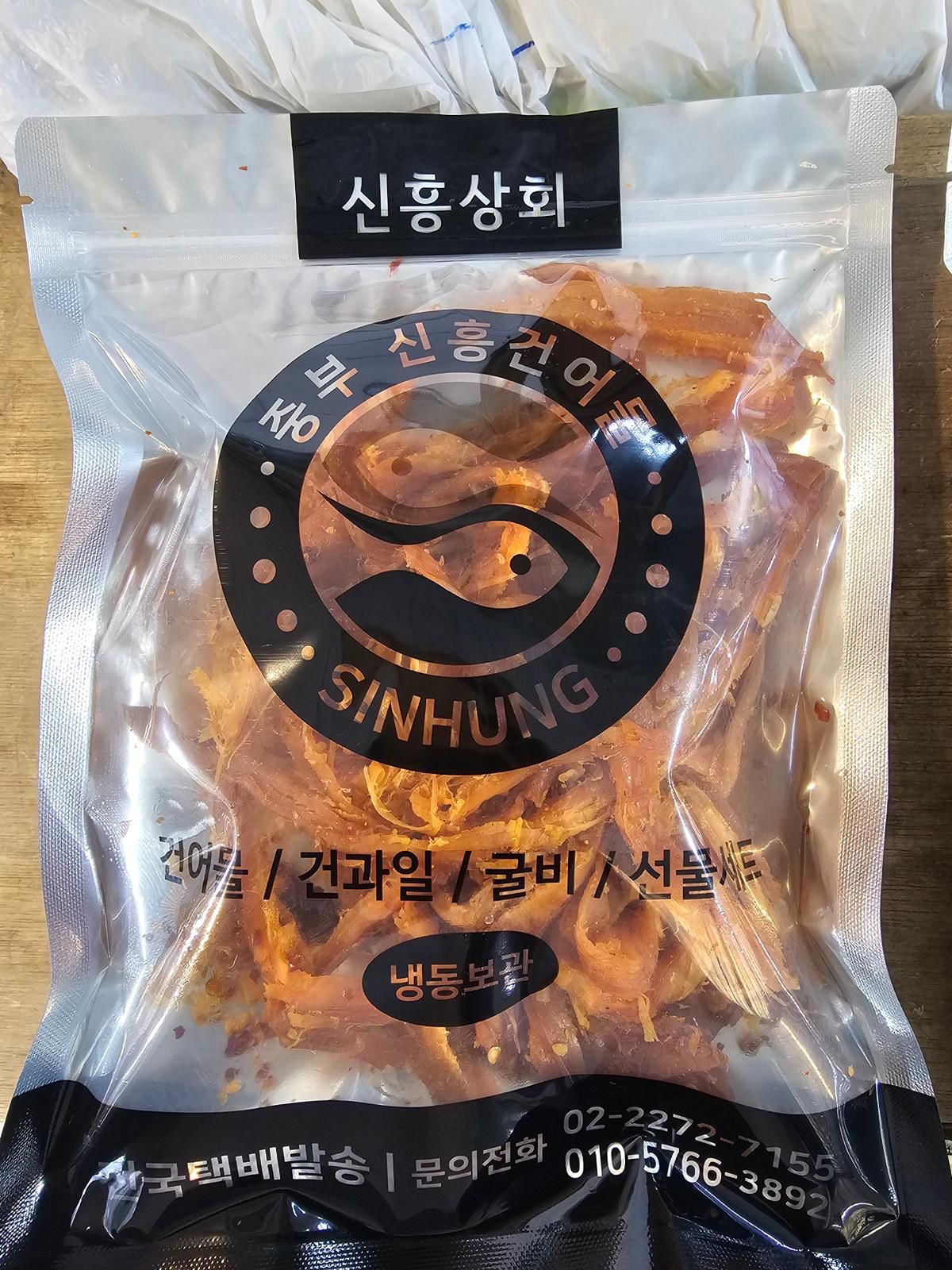 東大門婆婆惹味系列 手工烤🐟魚條系列