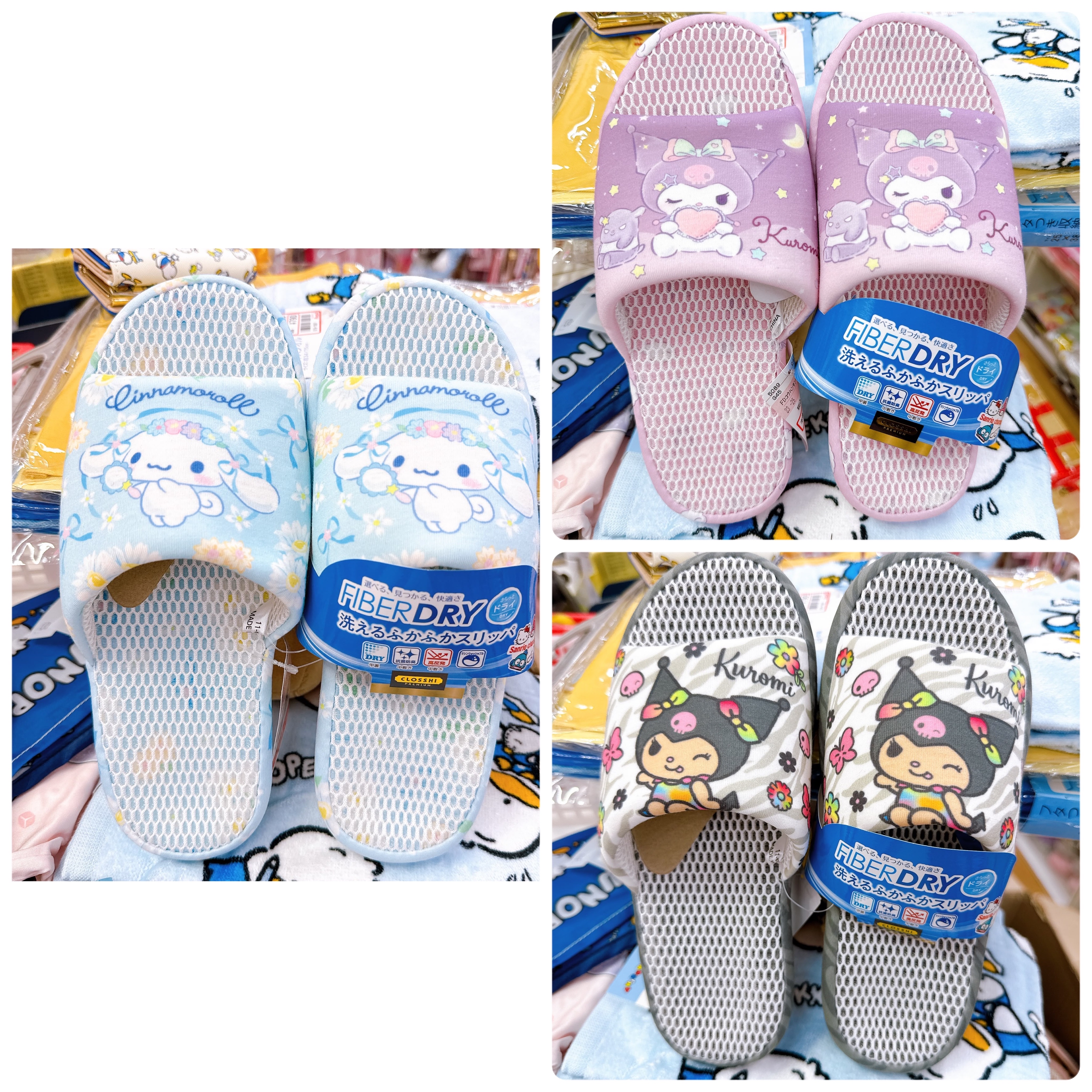 獨家發售！日本直送Sanrio 超級透氣拖鞋 膠底可以入洗手間