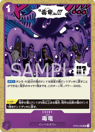 One Piece TCG Card Game - Op02-090 (UC) Hydra