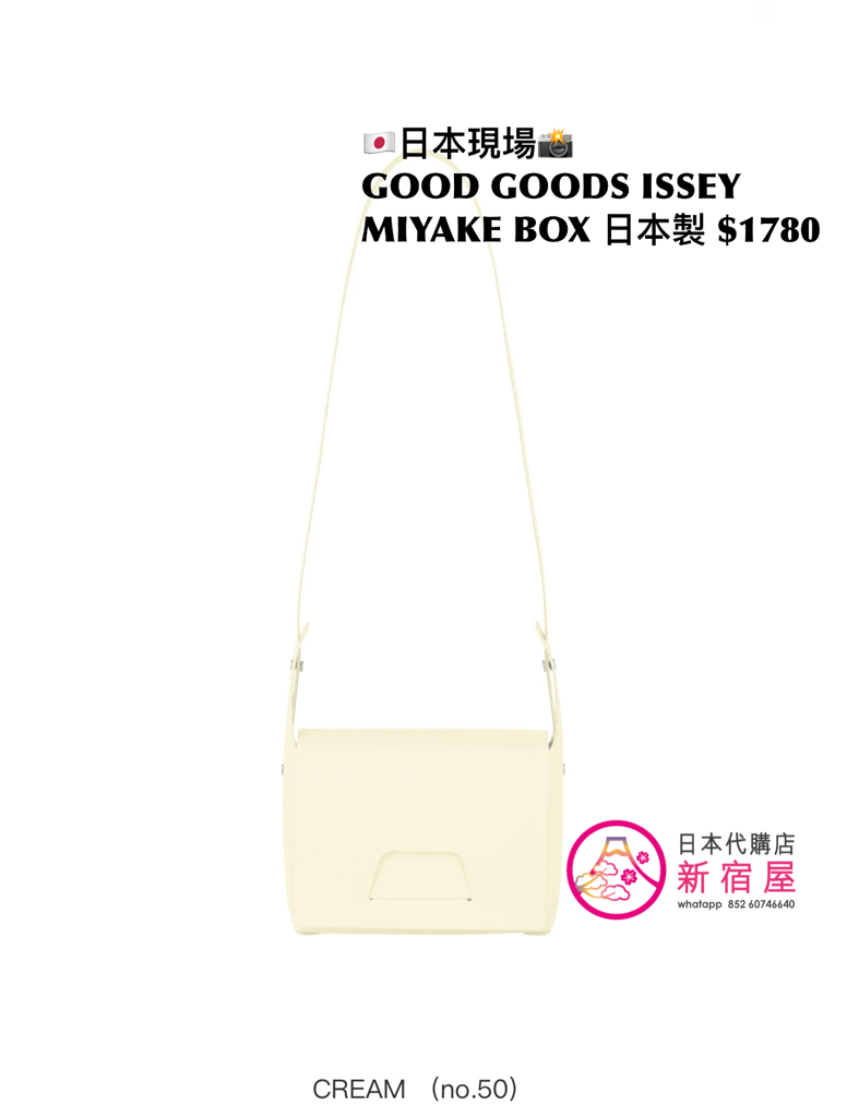 GOOD GOODS ISSEY MIYAKE BOX