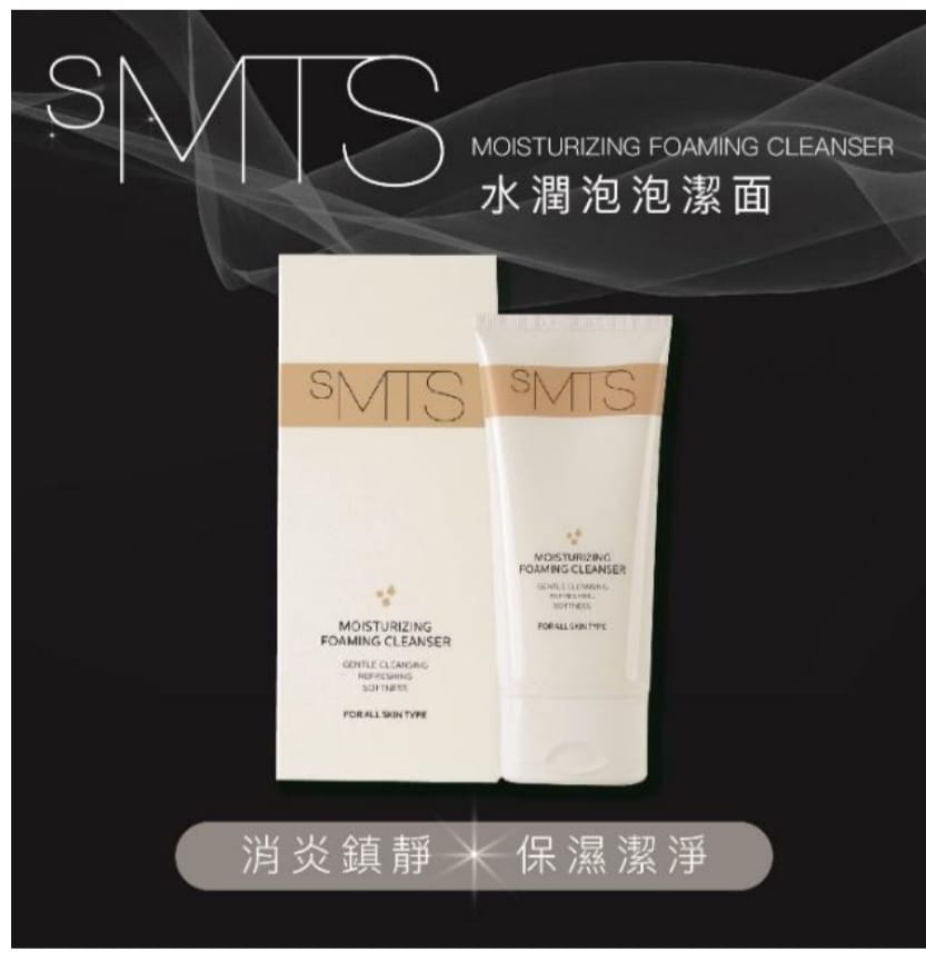 sMTS 水潤泡泡潔面 150ml  Moisturizing Foaming Cleanser