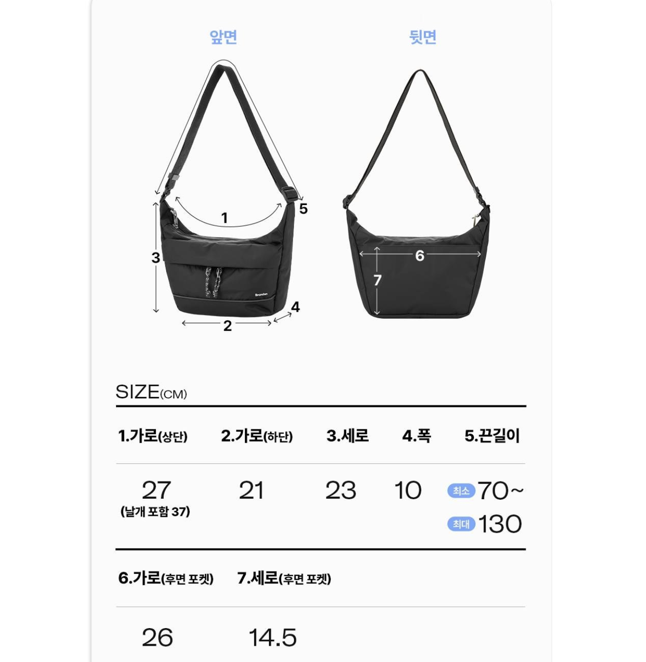 韓國 Branden Safe Plus 旅行用 防盜 斜揹袋｜Cross Body Bag