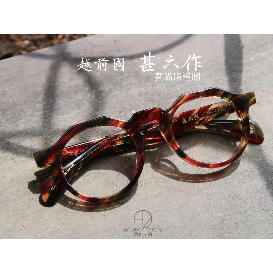 越前國甚六作-甚丿九拾-賽璐珞皇冠型+-+692e | Art Vision Optical