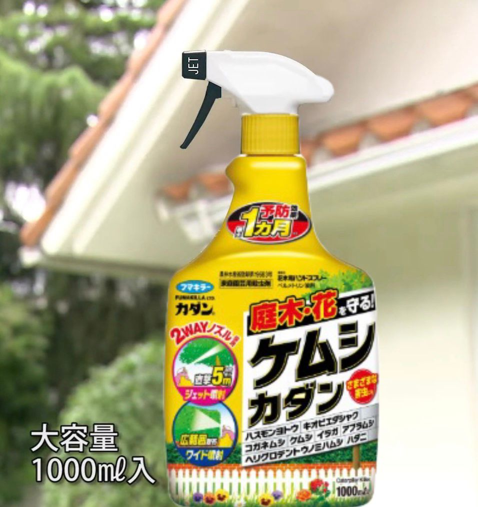 日本 Fumakilla 速效植物除蟲劑 1000ml-預計6月底到貨