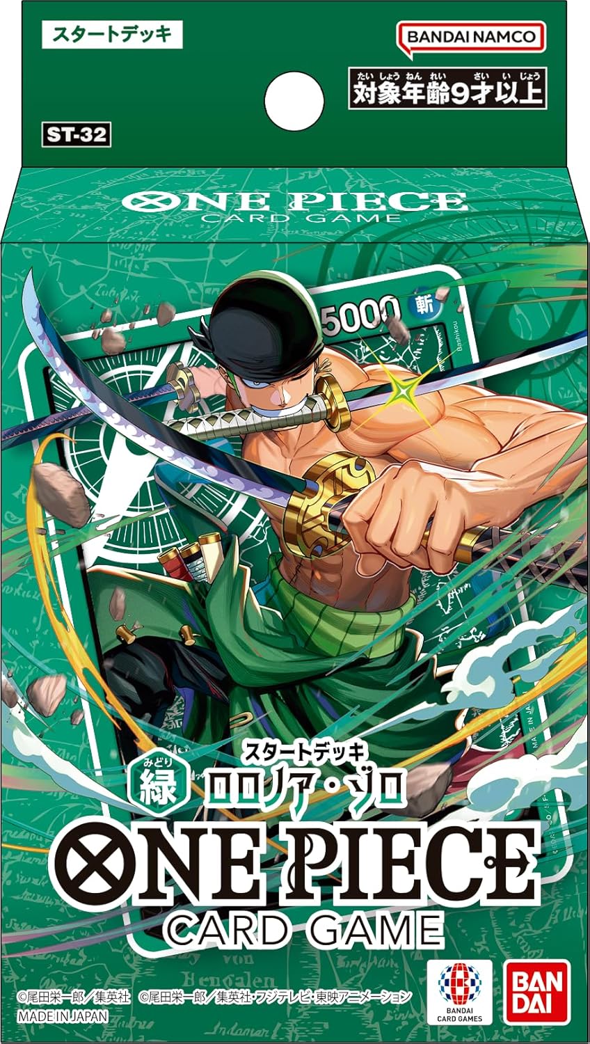 (行版) Bandai One Piece Card Game STARTER DECK 海賊王 卡牌遊戲 起始牌組 綠色 羅洛亞·卓洛 【ST-32】 