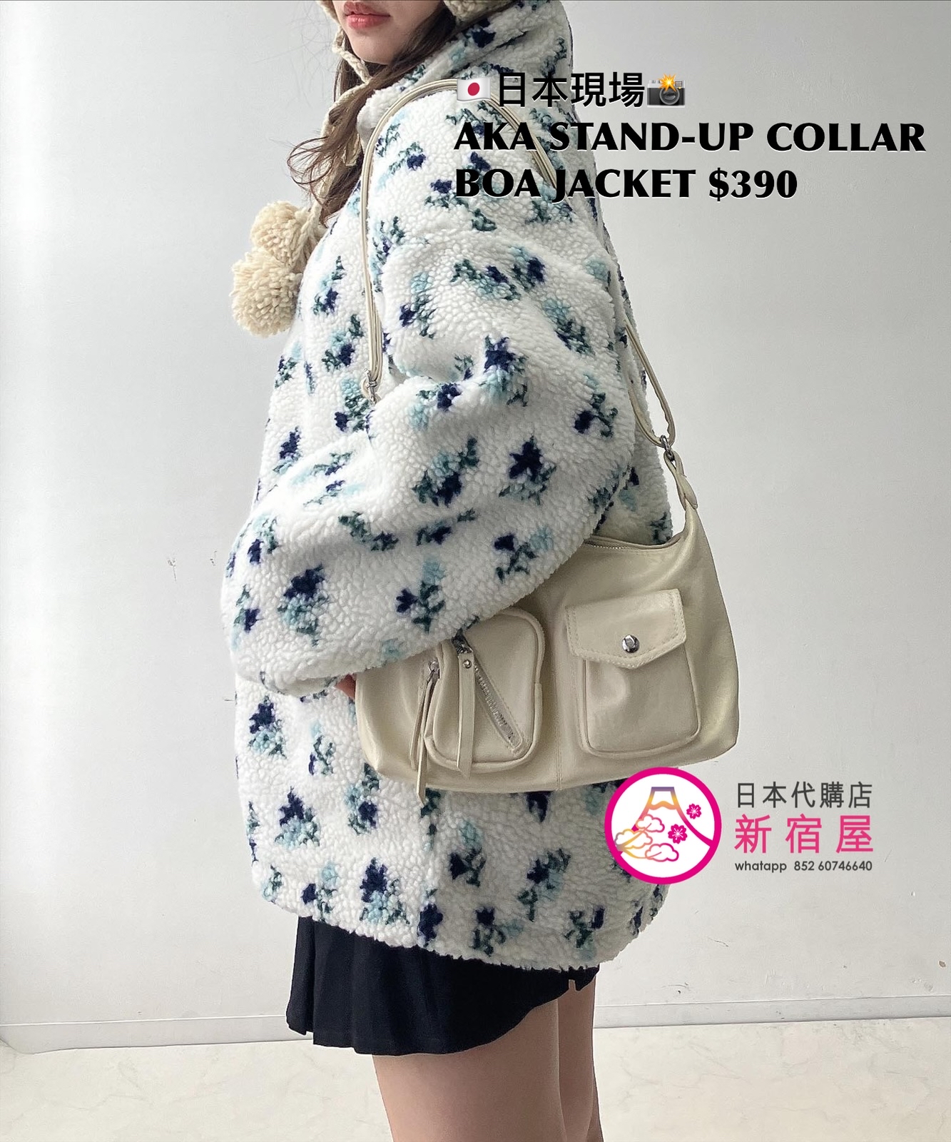 AKA STAND-UP COLLAR BOA JACKET