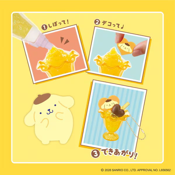 預訂 | 日本 布甸狗 DIY奶油甜品造型吊飾套裝