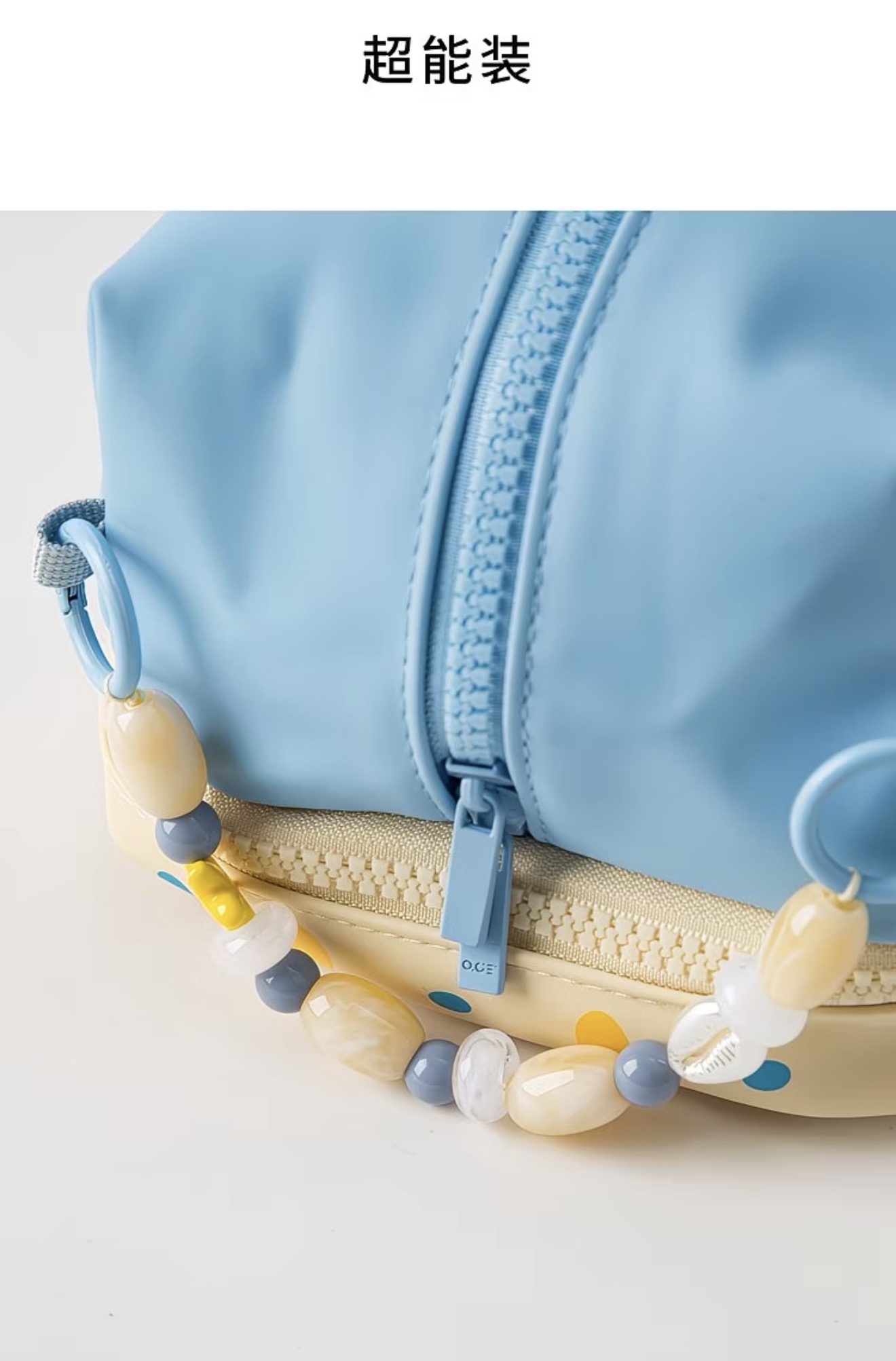 Forever Summer - Large Capacity Cosmetic Storage Bag