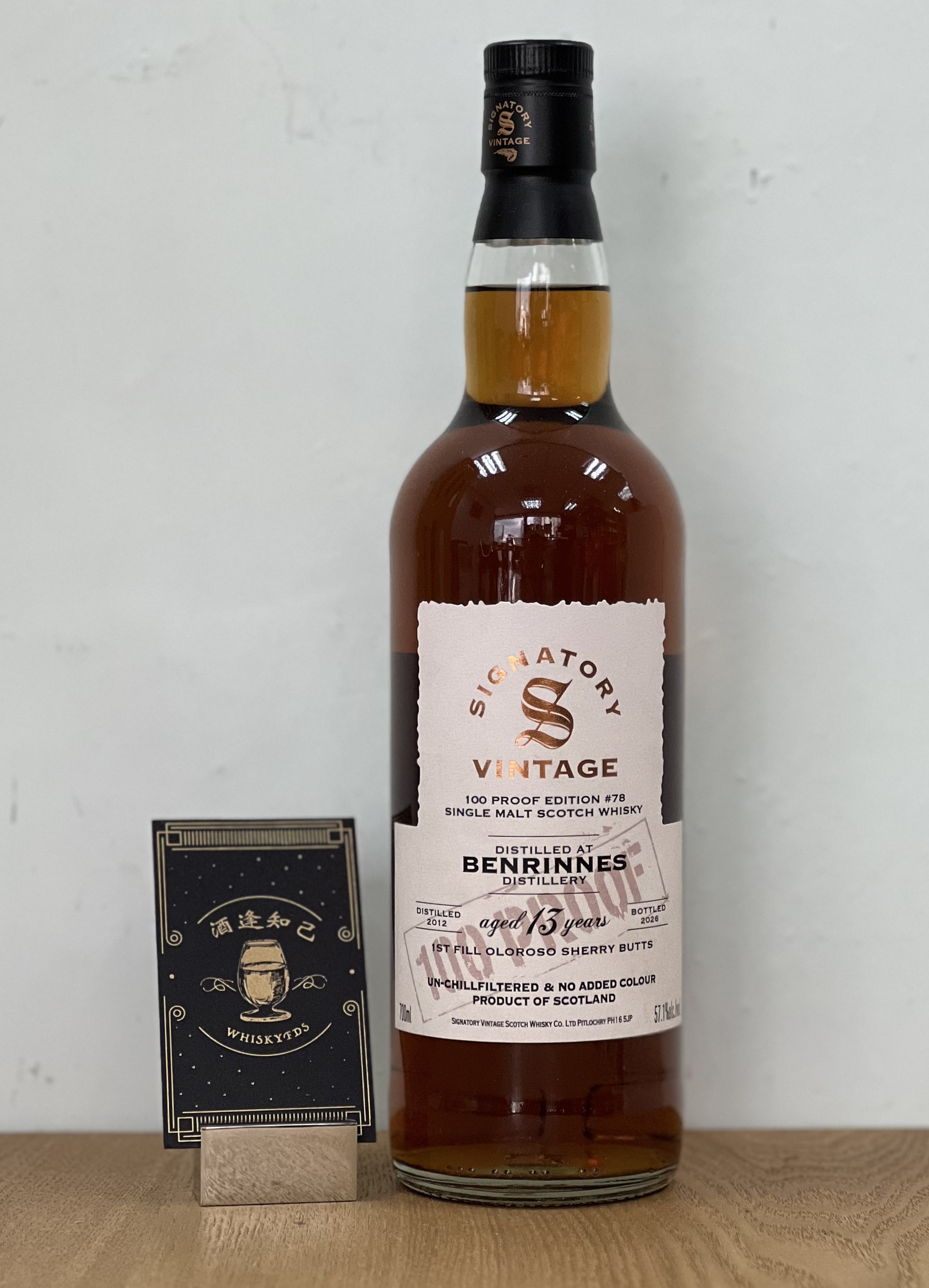 Signatory Benrinnes 2012 13yo 57.1%