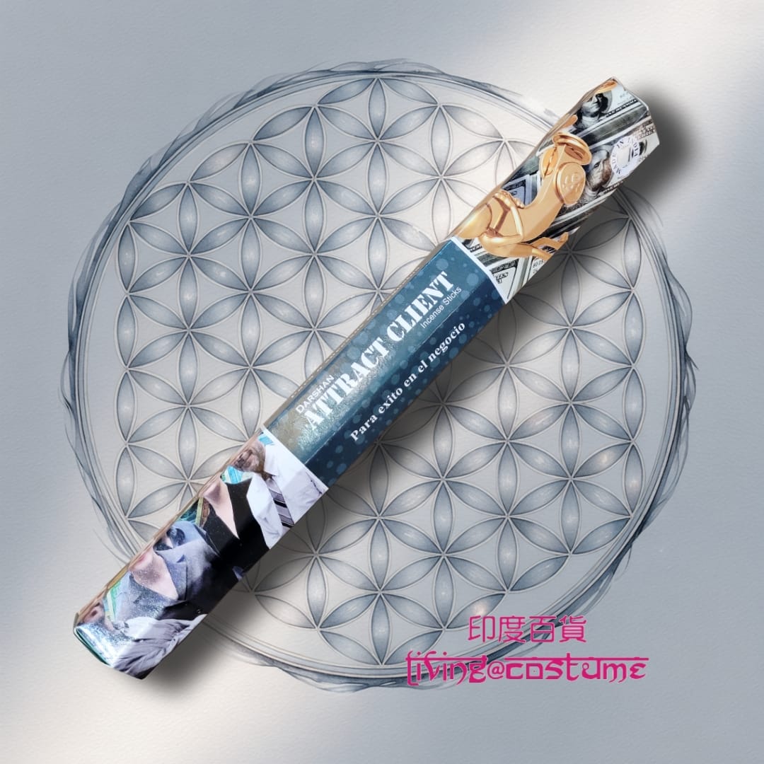 Attract Client (客似雲來)